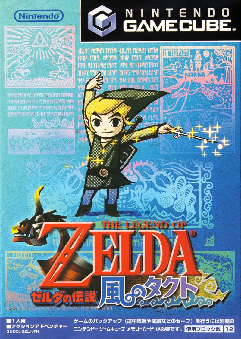 Nintendo Game cube Legend of Zelda The Wind Waker Japanese version NEW