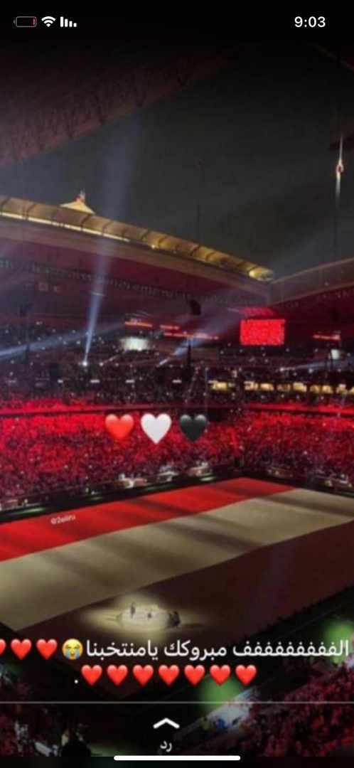 #السعوديه_اليمن

ويحكى أن قلـب شعـب متلـف من الحـزن يجبرهٌ لاعبين
.
.
- يارب لك الحمد 😭♥️♥️♥️♥️♥️.