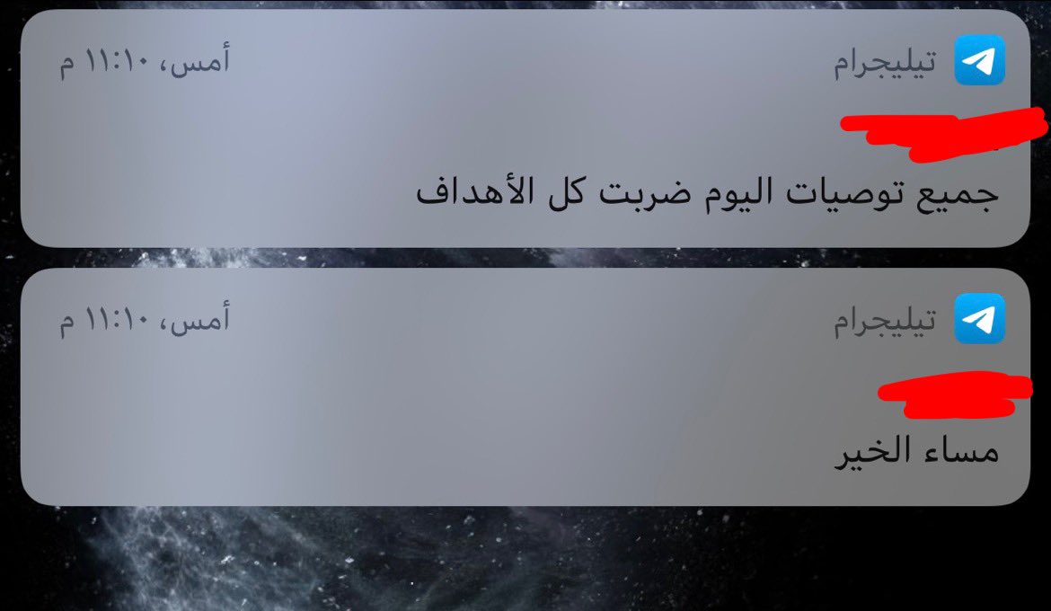 wenmony's tweet photo. مساء الخير ..

بدأنا باعاده التوصيات للقناه والحمدلله توصياتنا على قدم وساق بالاهداف 👍🏻

الأسئله الشائعه /
•سعر الاشتراك بالشهر 50usdt
•معدل نجاح التوصيات ٨٧٪ 
•اكثر من توصيتين باليوم ✌🏻

المحتوى؟
•توصيات مضاربه يوميه
•اخبار السوق 
•توصيات سبوت وفيوتشر 

#العملات_الرقميه https://t.co/HEZYlBkEU0