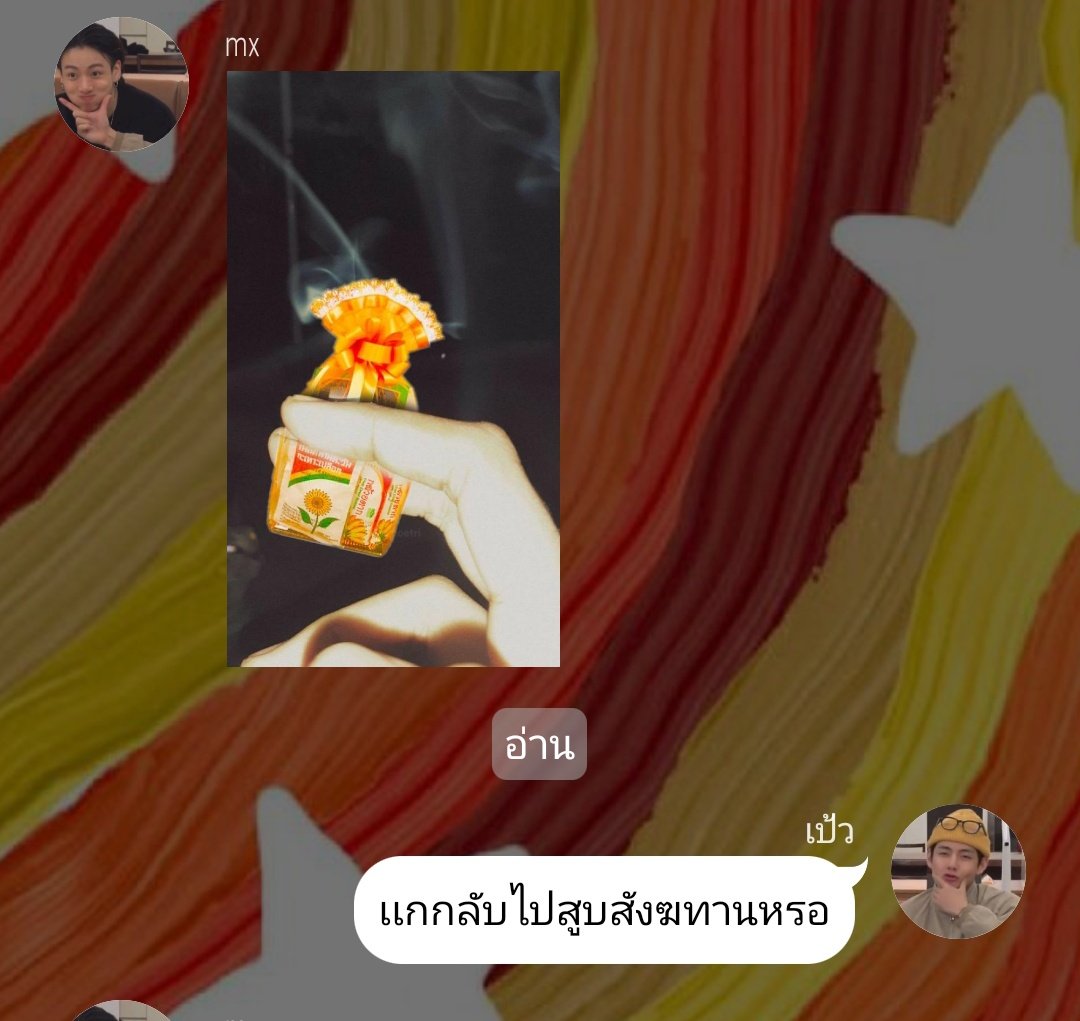 𝘽𝙐𝙎𝙆𝙄𝙉𝘽𝙇𝙐𝙀_ tweet media