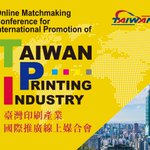 Image for the Tweet beginning: Taiwan Printing &amp; Machinery, Material