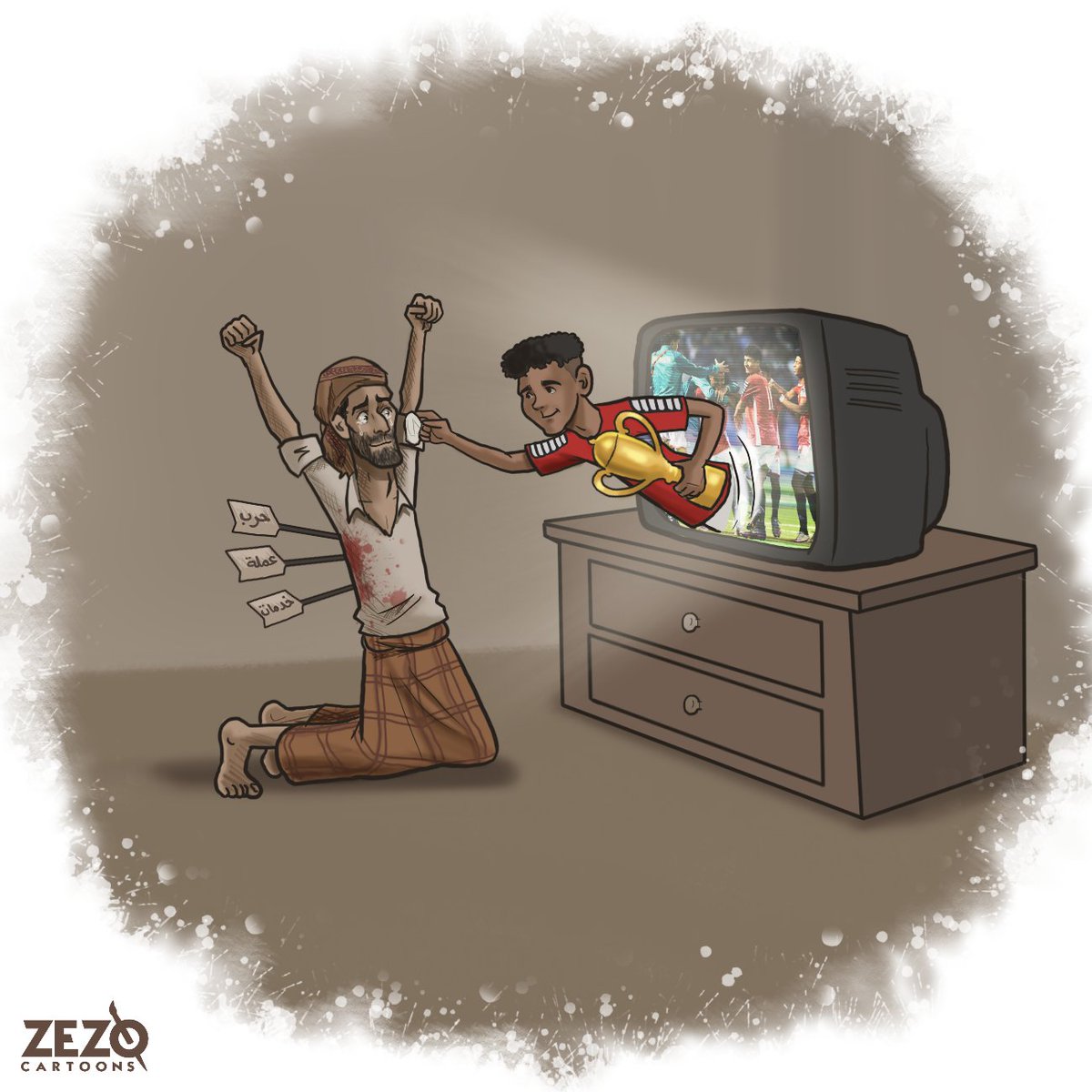 ZEZO_CARTOONS's tweet photo. 🏆 تتويج المنتخب اليمني للناشئين بطلا لـ#غرب_آسيا بعد فوزه على نظيره السعودي في المواجهة الختامية   #السعودية_اليمن  🇸🇦❤🇾🇪 https://t.co/w9vIH3DDzE