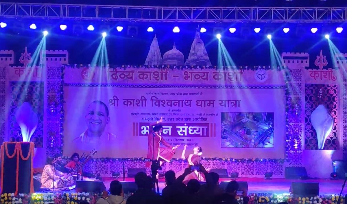 RudraDancer's tweet photo. https://t.co/yieKAcaA6L