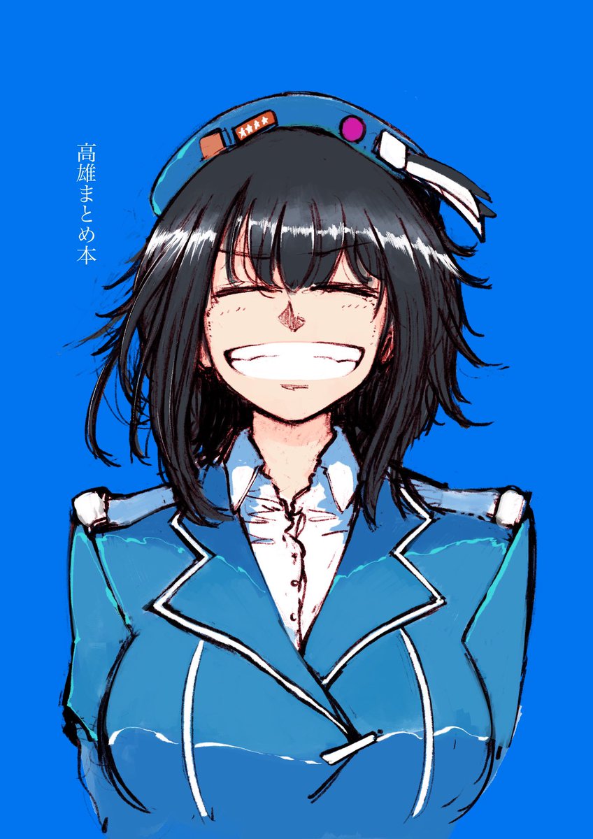 高雄(艦隊これくしょん) 「たぶんこんな。 」|坂上修 Syu Sakagamiのイラスト