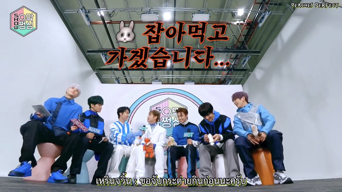njmqnx's tweet photo. [ THAISUB ] เหล่าสัตว์ตัวน้อย | 🎙 โชว์ ! อือมัคจองชิม 💚 EP.1 | NCT 2021

💚 https://t.co/J9zXNv0naW https://t.co/SDmsS3PtTu
