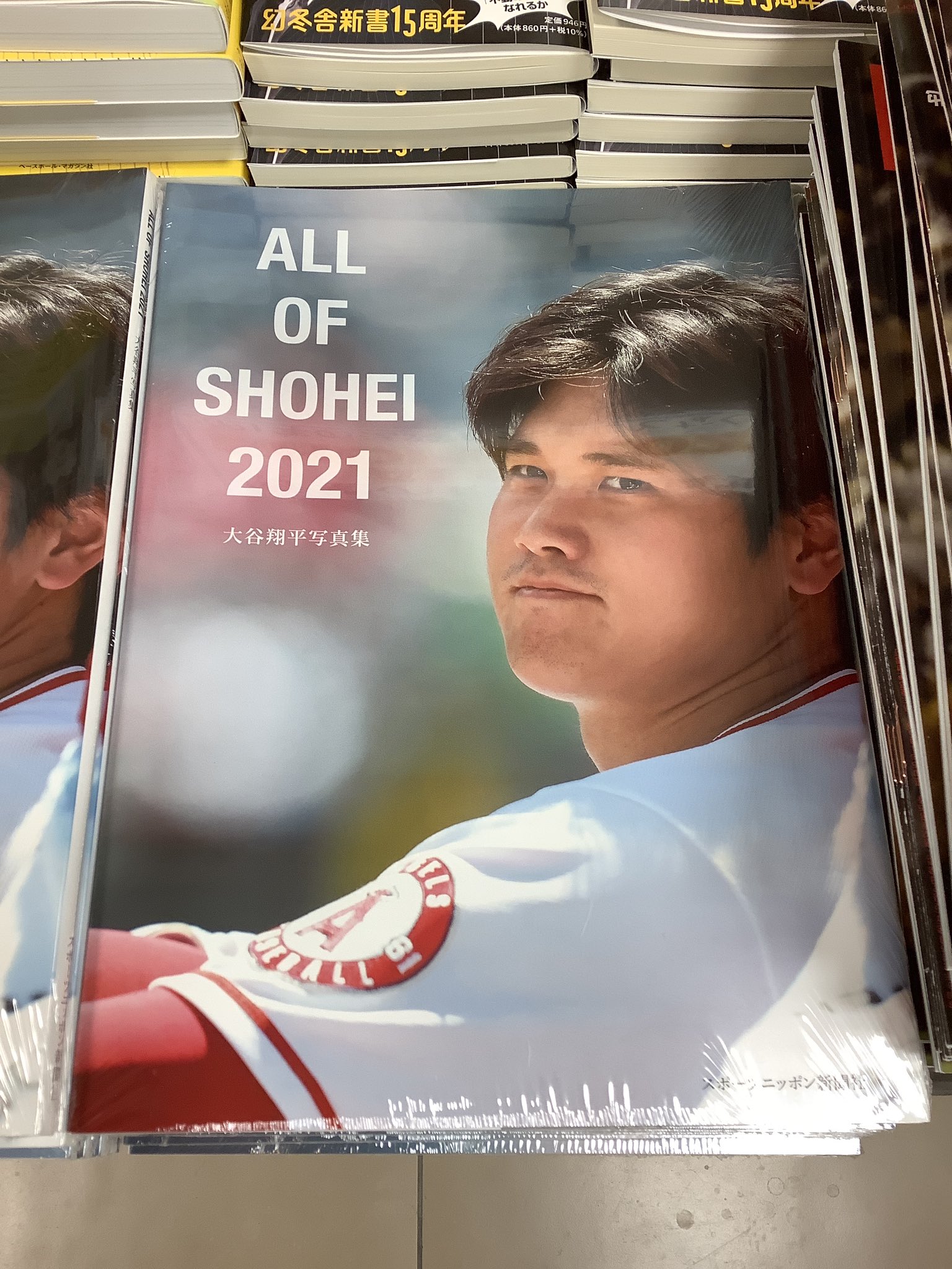 【シュリンク付】ALL OF SHOHEI 2021 大谷翔平写真集