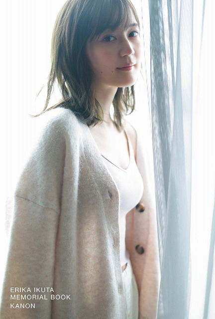 芸術】#乃木坂46 #生田絵梨花 さんの卒業記念メモリアルブック