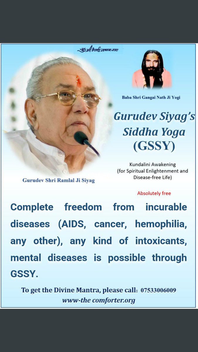Guru Siyag siddh yoga. Org