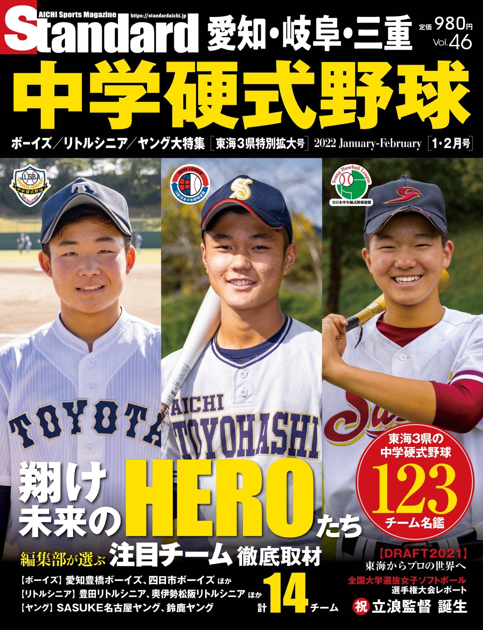 豊田シニア広報部 Toyotasenior Twitter