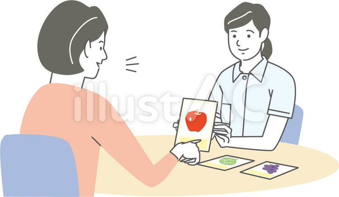 イラスト無料素材のtwitterイラスト検索結果