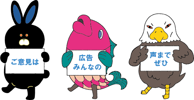 Twitter 上的 Jaro 公式 お寄せいただいたご意見の集約です 今後も広告 表示で気になるものがあったら 広告みんなの声 までお寄せください 苦情や意見ばかりでなく 称賛も受け付けています 広告みんなの声 T Co Xzvehgo0cv T Co Ehsc25g0xc
