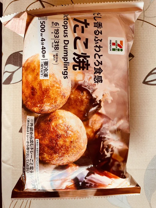 朝からたこ焼き🔥🐙(・ω・)🐙🔥ウマシ 