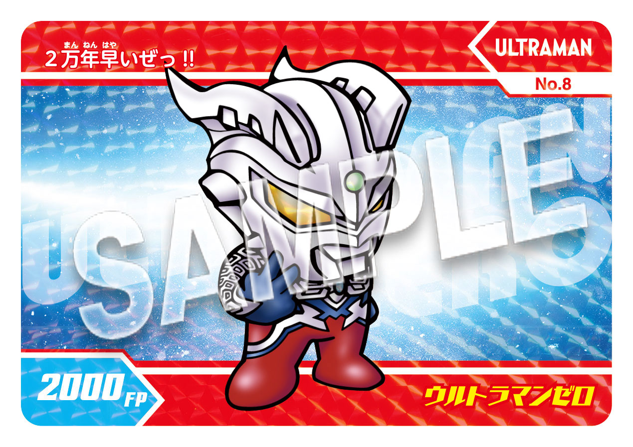 カードダスコレクション【バンダイ公式】 على X: 