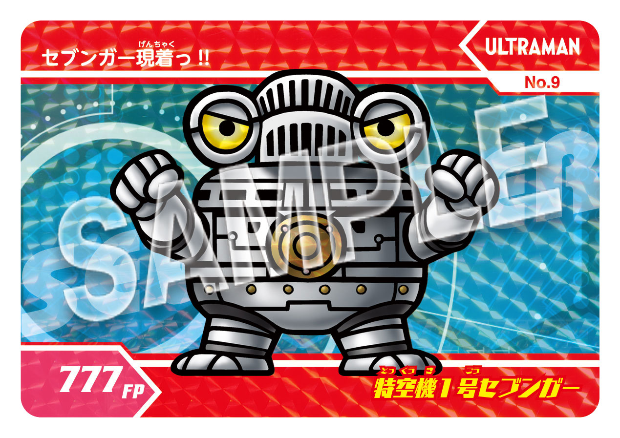 カードダスコレクション【バンダイ公式】 on X: カードダスコレクション【バンダイ公式】 on X: