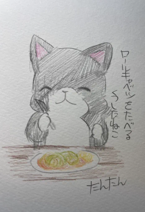 ロールキャベツを食べるくつしたねこ

#イラスト #猫 