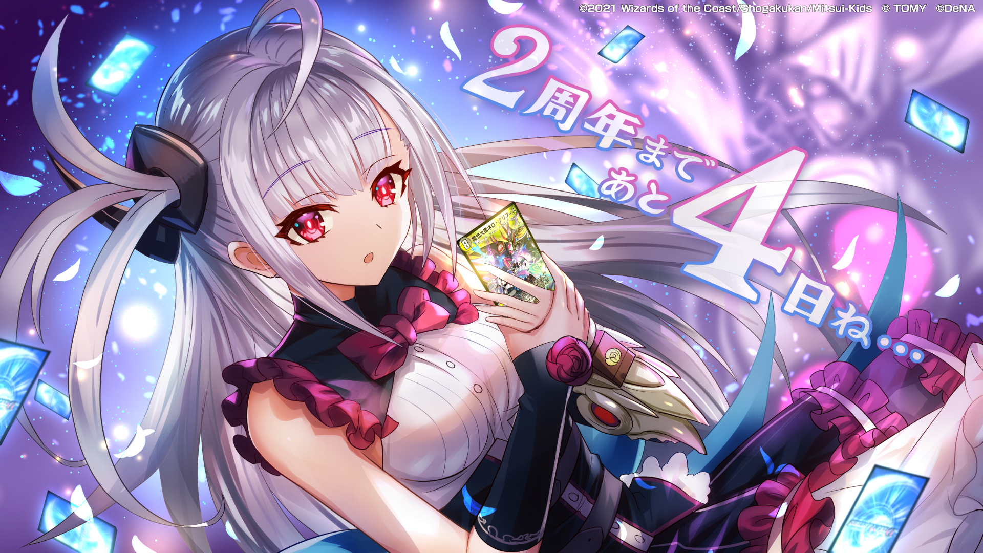 デュエル・マスターズ プレイス【公式】 on X: デュエル・マスターズ プレイス【公式】 on X:
