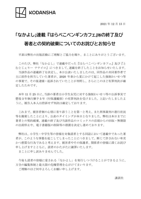 アクタージュのtwitterイラスト検索結果 古い順
