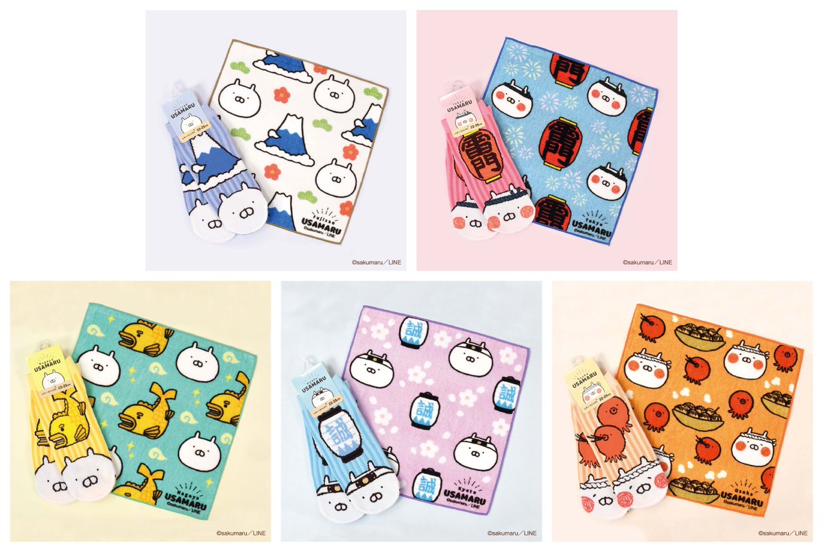 ☆Pirates Factory #うさまる NEWS☆ ゆるくてかわいいうさまるのご