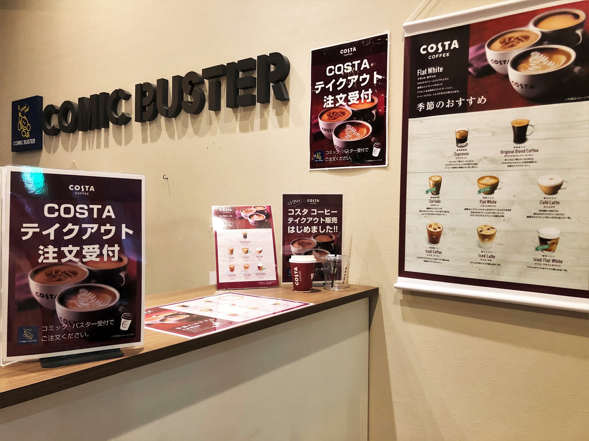 コミックバスター阪急茨木市駅前店 Cb Hankyuibarak Twitter