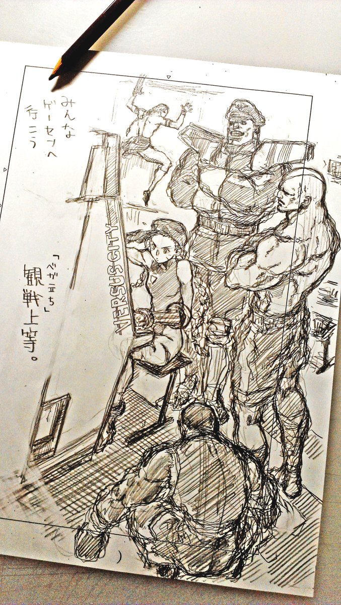Let's go to Amusement Arcade together 2013.5.27 