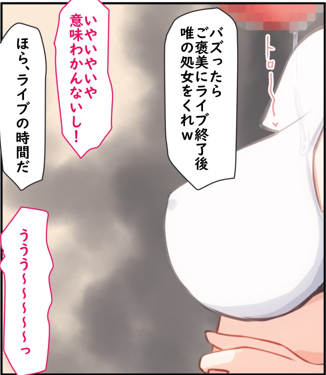 バズっちゃったので姪とばちゅばちゅ💕 