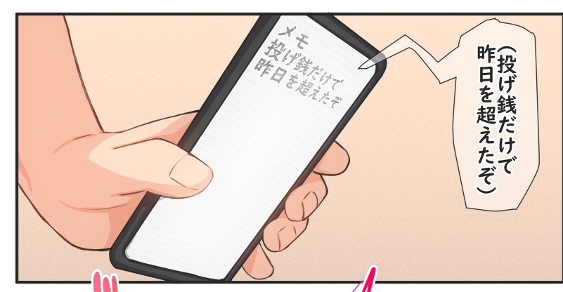 バズっちゃったので姪とばちゅばちゅ💕 