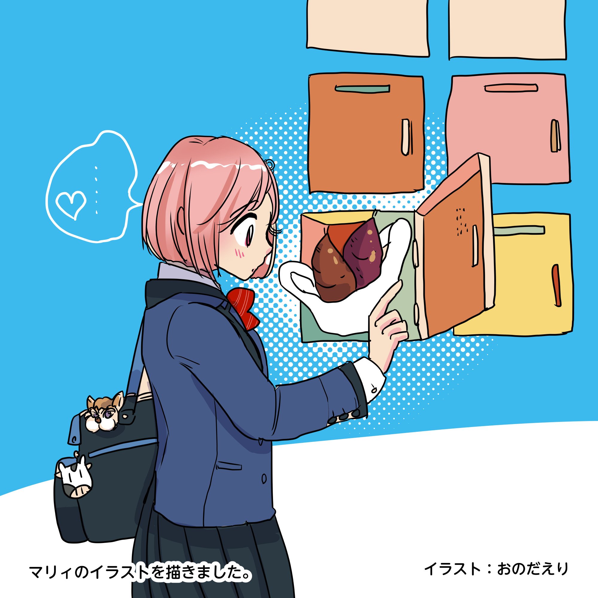 おのだ ときメモgs4 A Twitter ときメモgs4 マリィのイラストを描きました 下駄箱で野菜を見つけました T Co Xshqabqscb Twitter