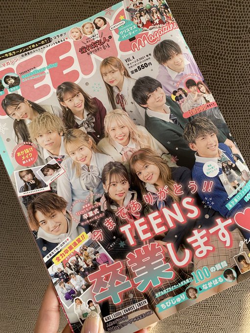 Twitterのコスプレ画像13