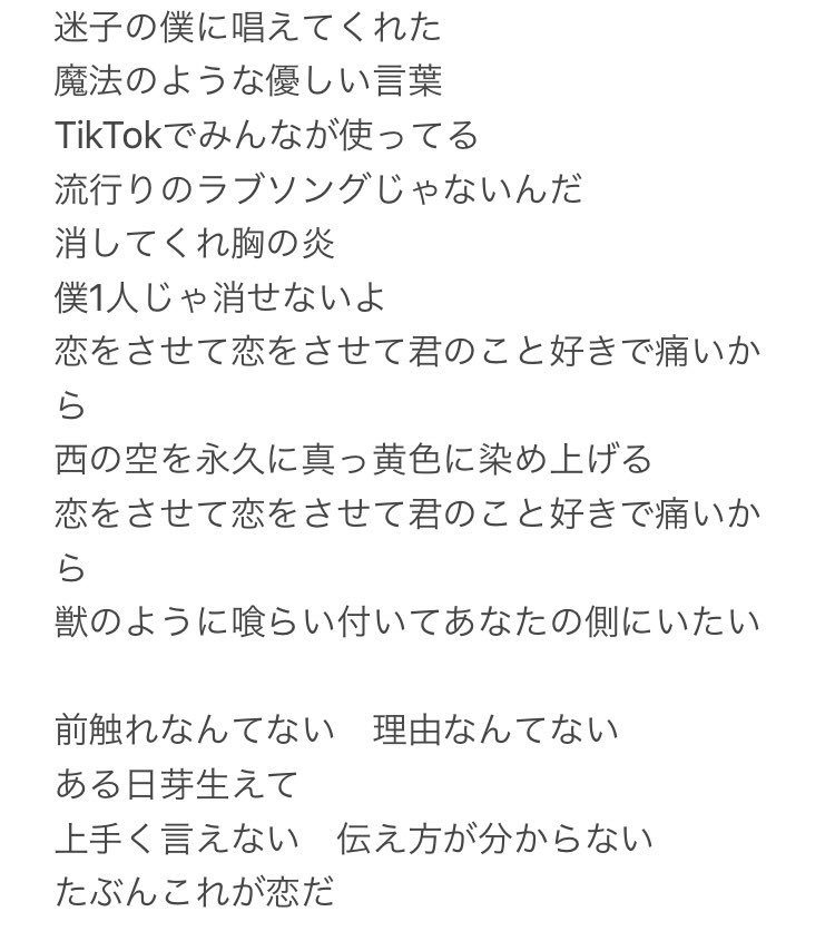 تويتر デュフフ こんぱにおん 22年6月25日ワンマン على تويتر 新曲チラ見せ動画 恋をさせて ノリノリのビートとストレートな歌詞でライブ会場を情熱的に彩る新曲です 12 19に初披露するので好きなように乗って楽しんでください デュフこん T Co