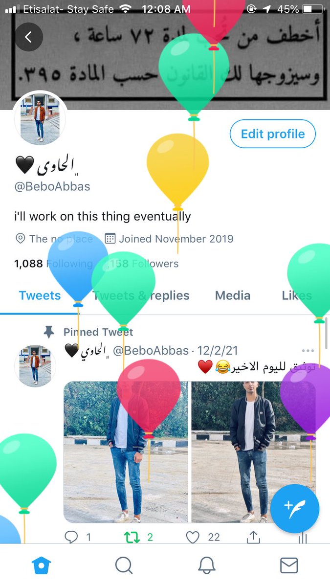 BeboAbbas's tweet photo. حقيقي السنه دي عدت و اتعلمت منها حجات كتير اوي وبحمد ربنا ع الي وصلتله تميت ال٢٢سنه ولا حاسس بالليام دي بس ربنا يكتبلي الخير دايما و يجعل السنه الجديده دي خطوه جديده للي جي♥️♥️♥️🎉
كل سنه وانا طيب😂❤️ https://t.co/5m4oeq05DY