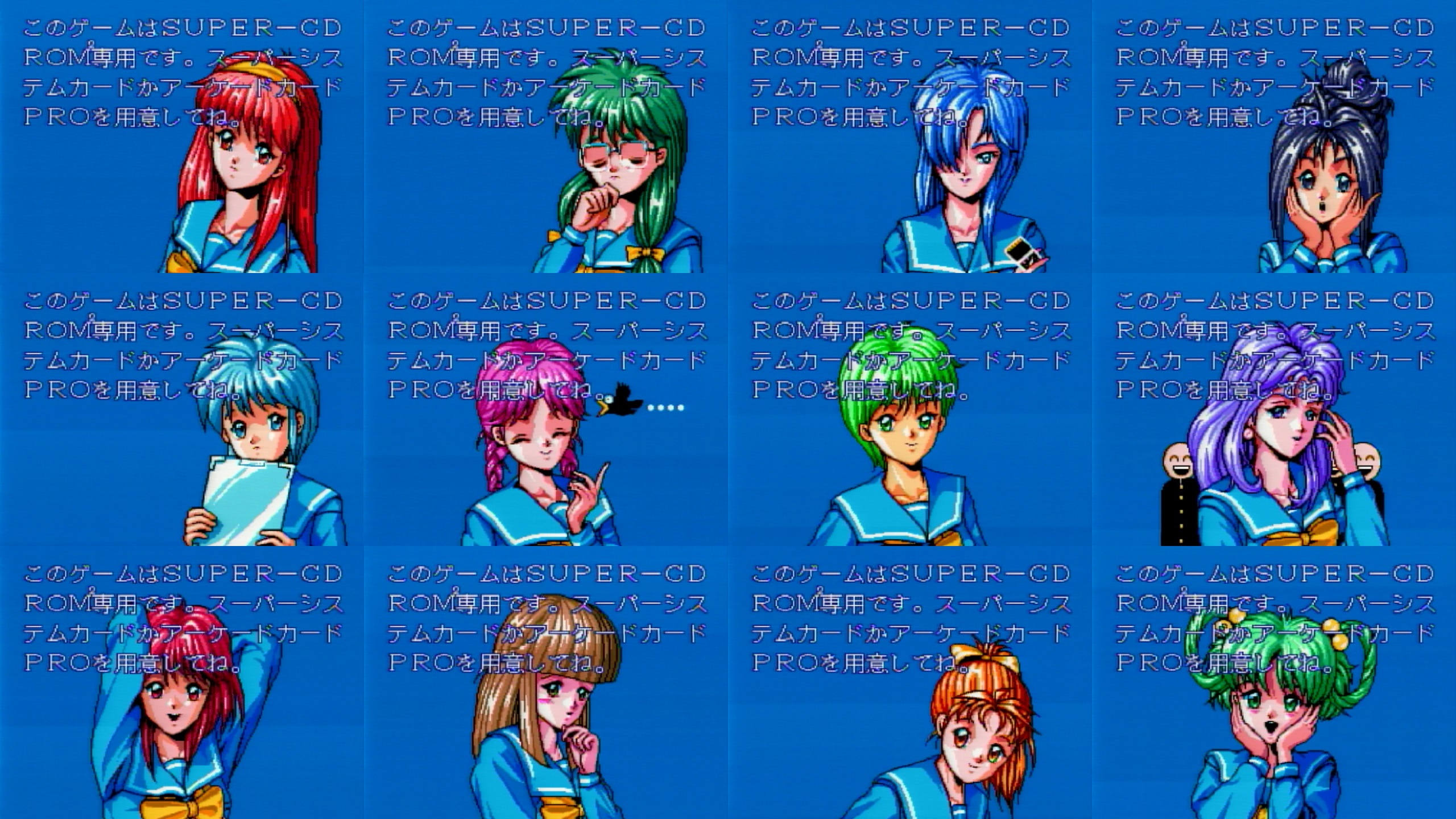 ファミコン 通販 TEA4TWO / PCエンジンソフト(SUPER-CD-ROM2
