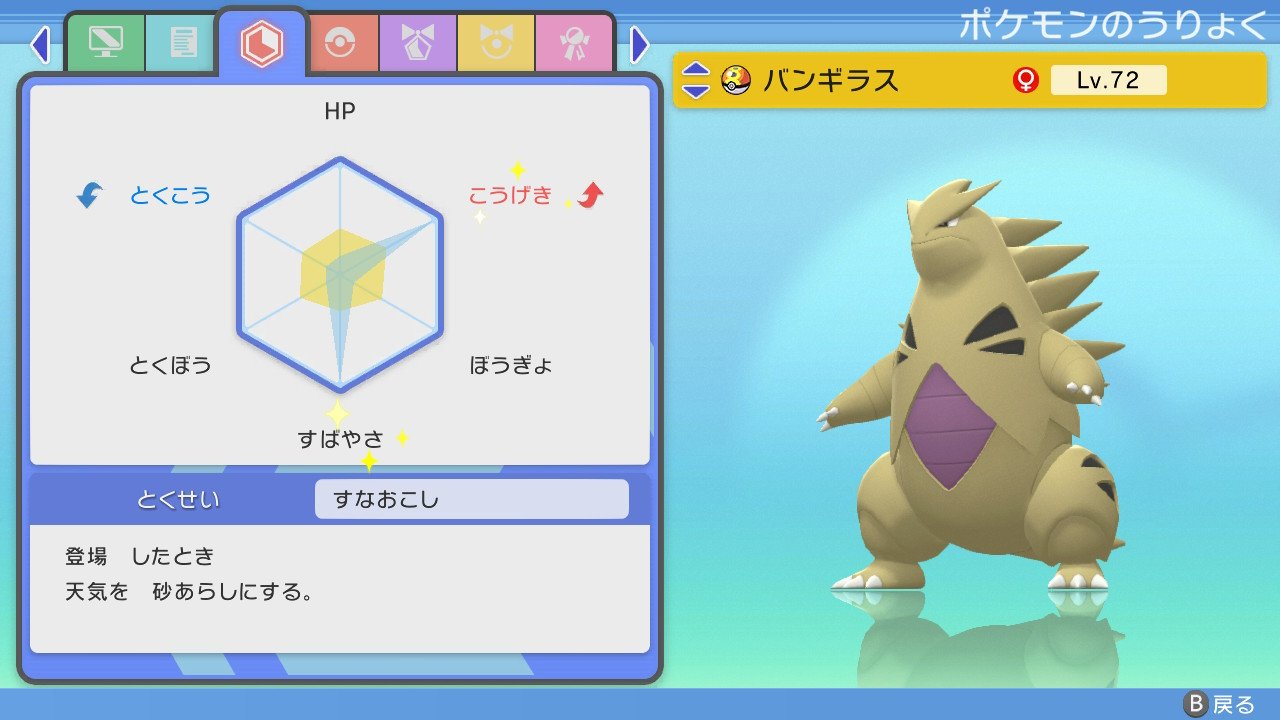 かなた ポケモンネタ 会社の同僚数人と謎のポケモンダイパやろーぜノリになって 忘年会代かけてポケモン対戦楽しみすぎ 自称レートガチ勢の僕歓喜 まずは赤緑金銀から世話になってる3先輩の厳選育成完了 次どないしよ 受け 起点作りの