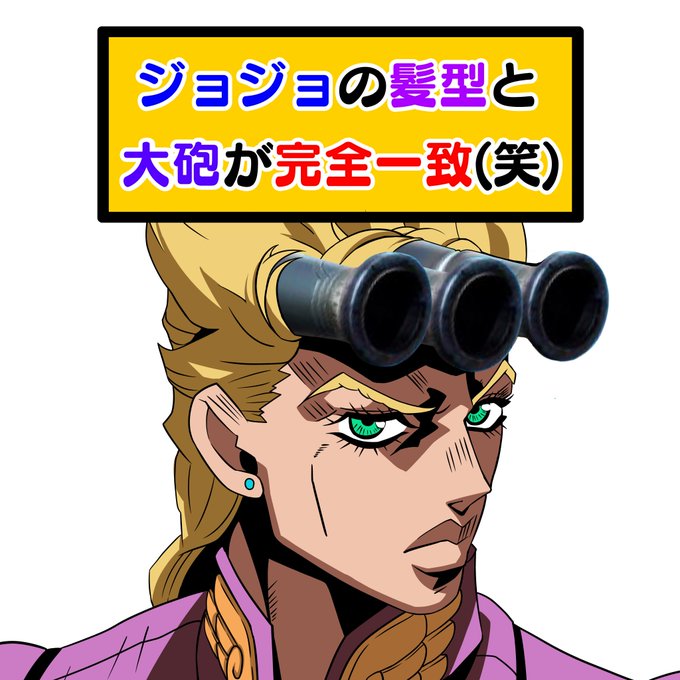 ジョルノ 高画質 のtwitterイラスト検索結果 古い順 ジョルノ 高画質 のtwitterイラスト検索結果 古い順