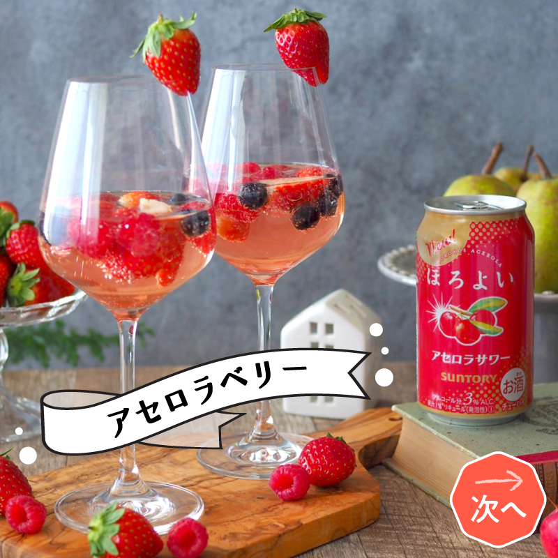 horoyoi_suntory's tweet photo. ❤️🥂❤️🥂❤️🥂❤️🥂❤️🥂
フォロー＆RTでほろよい当たる🎁
❤️🥂❤️🥂❤️🥂❤️🥂❤️🥂

年末をもっとたのしく！
４つの #ほろよいちょい足しアレンジ を大公開😋

キャンペーンも実施中!!🎉
応募方法👇
1️⃣本アカウント( @horoyoi_suntory )をフォロー
2️⃣本投稿をRT🔁で完了！