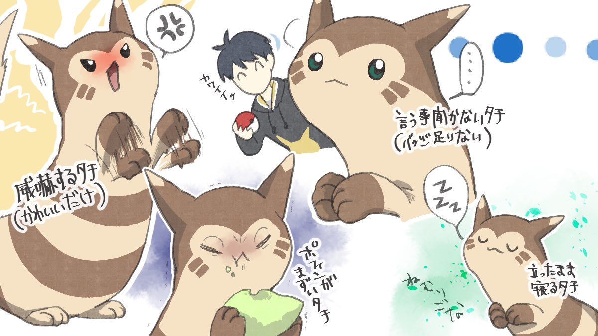 あいうえお on X