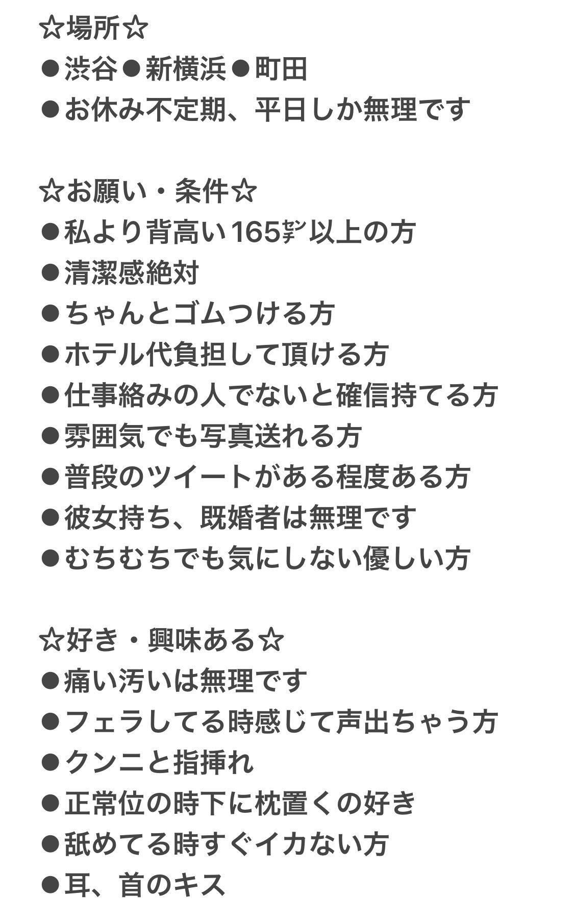 いとこ Ittokino Twitter