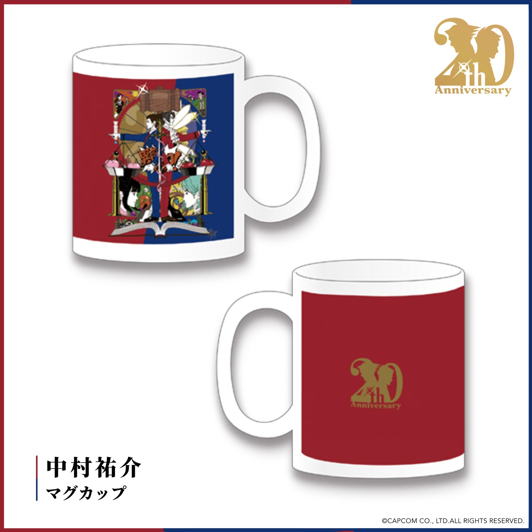 CAPCOM STORE (カプコンストア） on X: 