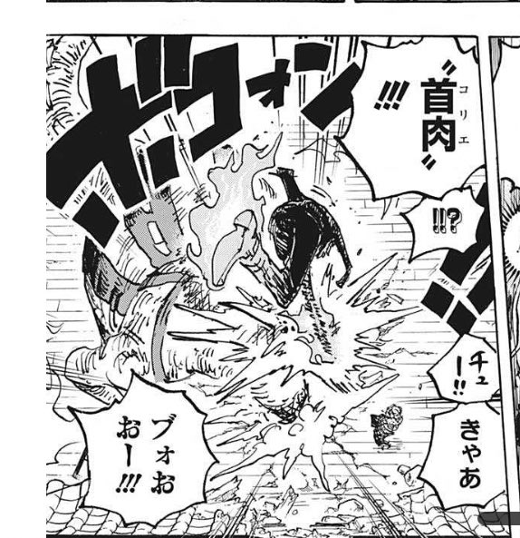 ネペック One Piece クロオビとの戦闘思い出す T Co S3othixna2 Twitter