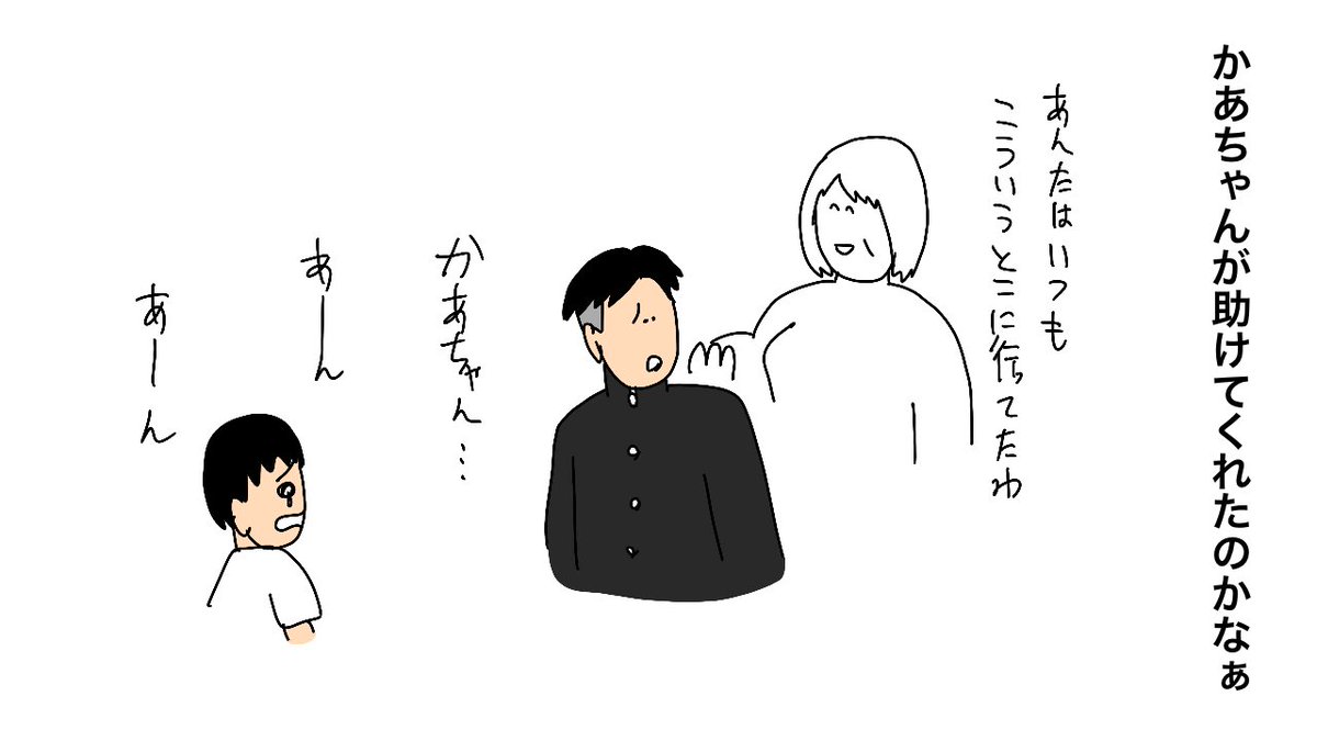 横浜で迷子の3歳児保護 「亡き母の目線」で高校生お手柄(カナロコ by 神奈川新聞)
#Yahooニュース
https://t.co/tjIB7OLPQW

かあちゃんが助けてくれたのかなぁ 