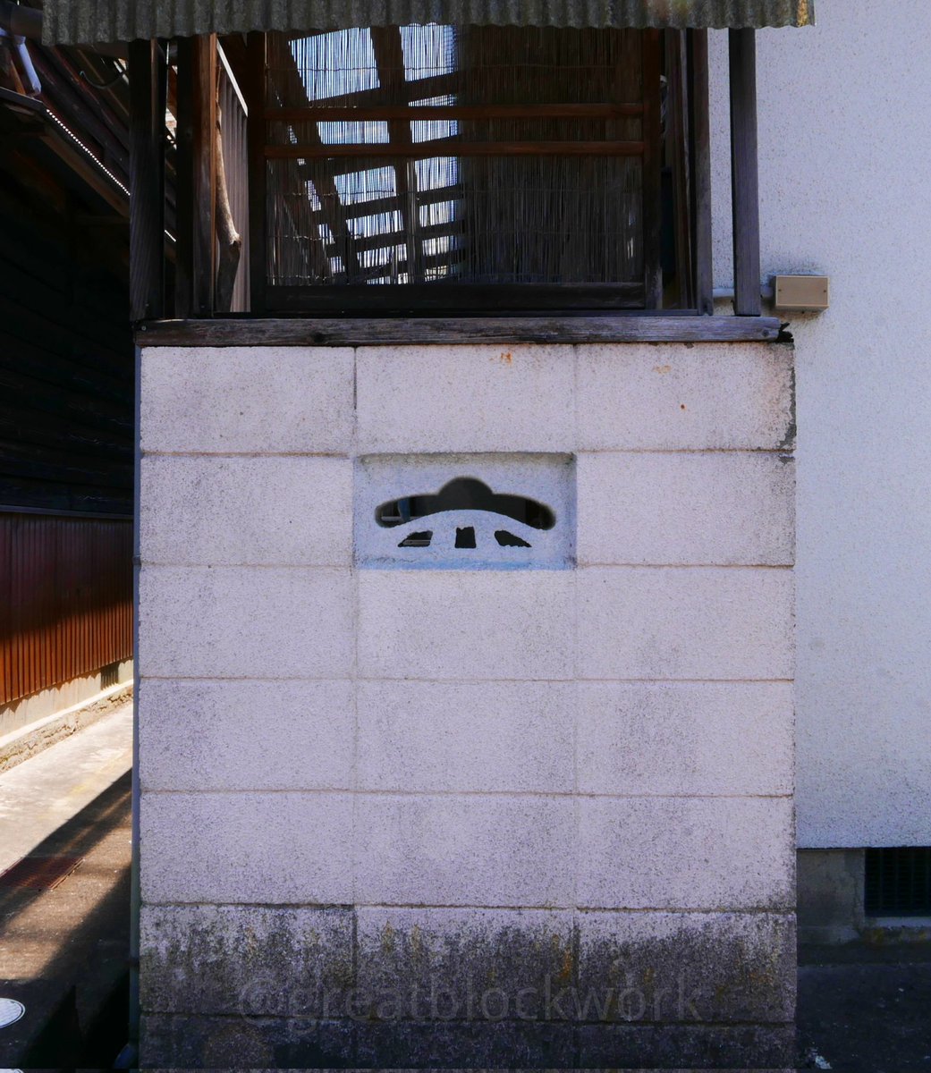 greatblockwork's tweet photo. 京都で確認している足のついた松模様　最初見たのが画像4枚目のペンキ塗りのやつでしたが素のものも撤退途中に何とか見ることができました
 #ブロック塀 #透かしブロック #穴あきブロック #breezeblock https://t.co/Ql5w00gHDq