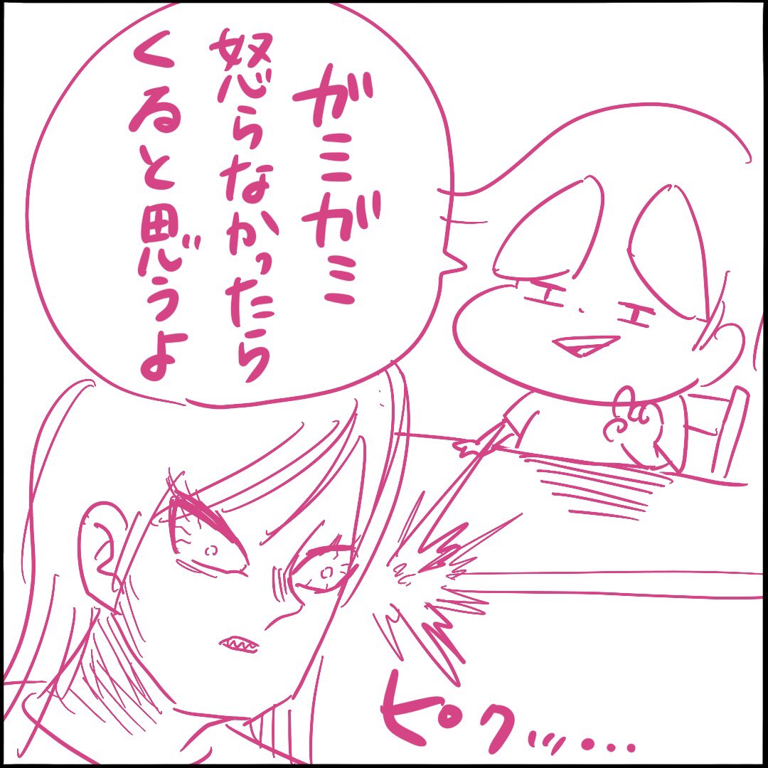 おりこうさんにしてたらサンタさん来るからね が口癖のママ
#育児漫画 
#漫画が読めるハッシュタグ 