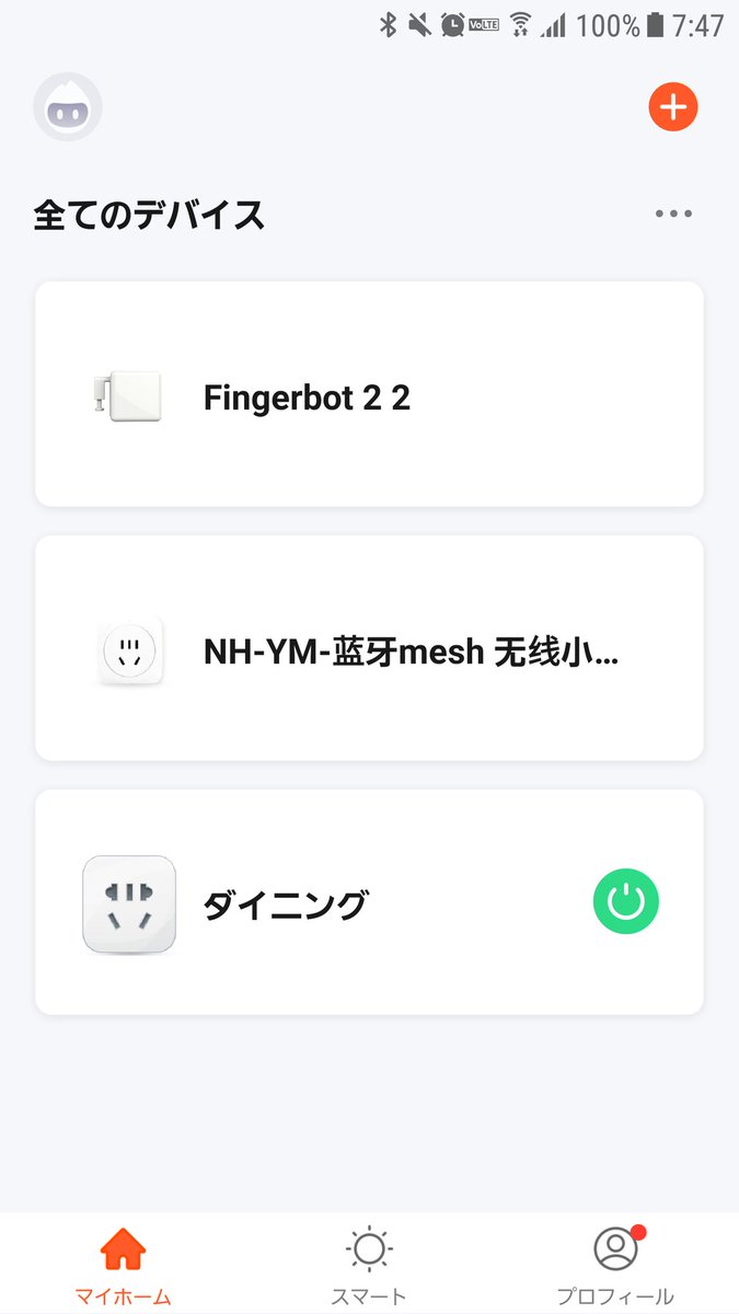 funa2784's tweet photo. スマートホームの設定を朝飯前に(笑)
フィンガーボット買ってみた。
海外のはWIFI→bluetoothゲートウェイが必要です。
国内のはWIFI直で動くようだ。
バッテリーなので、何日持つかなあ
これUSB仕様にしたい。
何のスイッチ押すかな。
炊飯器?核ミサイル?電気?
#fingerbot
#googlehome https://t.co/F4hjymUQ8F