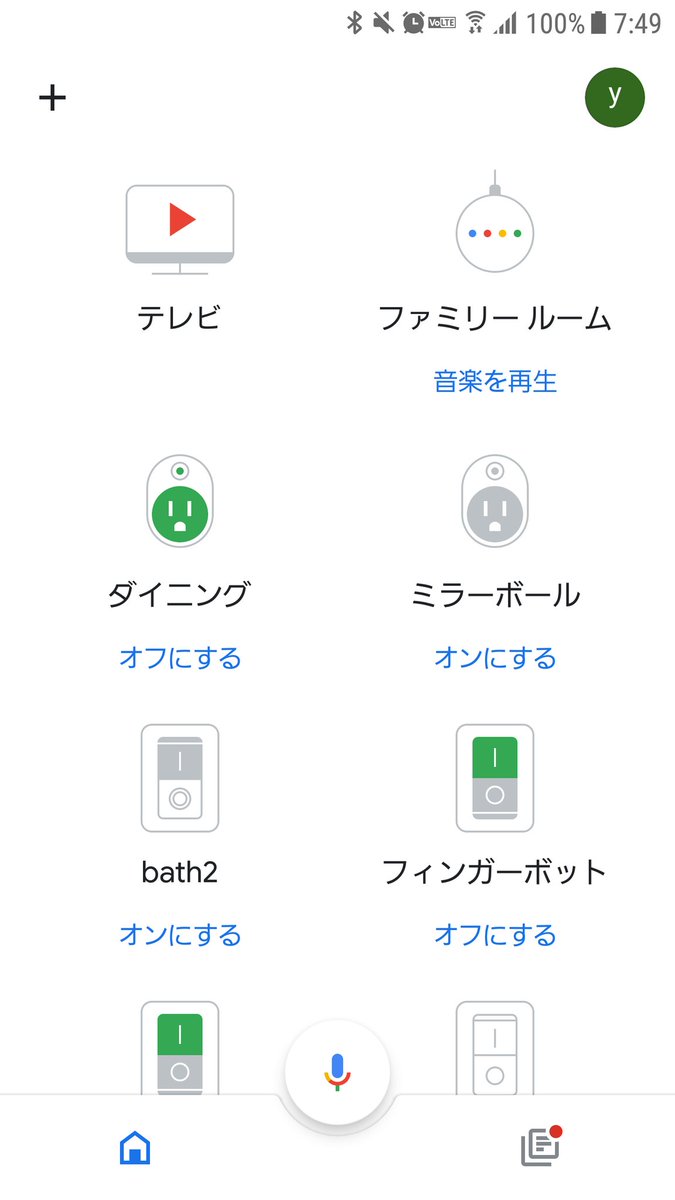 funa2784's tweet photo. スマートホームの設定を朝飯前に(笑)
フィンガーボット買ってみた。
海外のはWIFI→bluetoothゲートウェイが必要です。
国内のはWIFI直で動くようだ。
バッテリーなので、何日持つかなあ
これUSB仕様にしたい。
何のスイッチ押すかな。
炊飯器?核ミサイル?電気?
#fingerbot
#googlehome https://t.co/F4hjymUQ8F