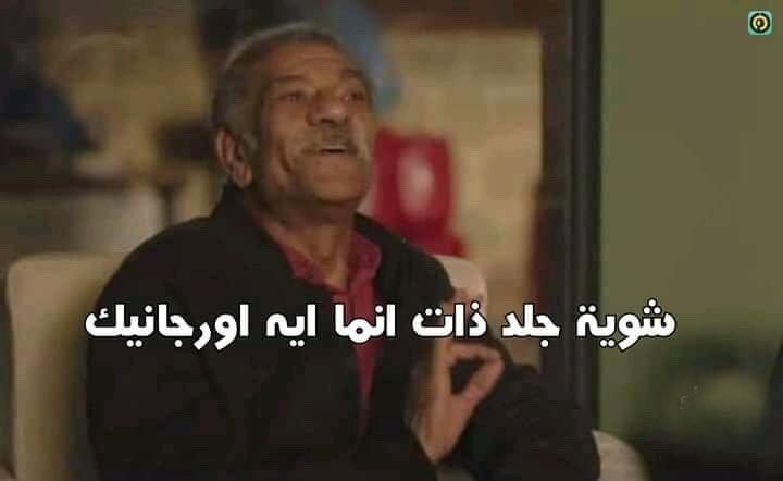 egymeme11 tweet picture
