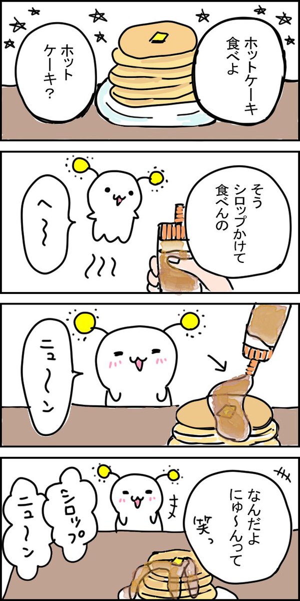 ハッシュタグのtwitterイラスト検索結果