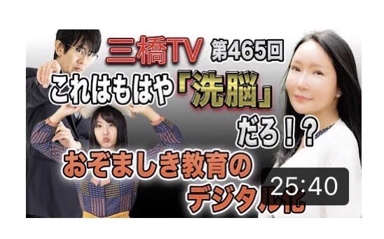 @itmedia_news 三橋TV
⬇️⬇️⬇️
