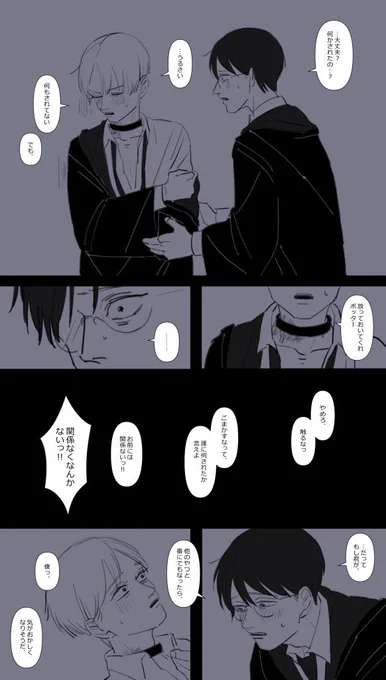 オメガなドラコ 