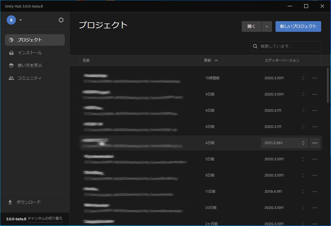 glasses09454853's tweet image. Glassesのタケです!😛
Unity Hubの新しいバージョンをインストールしてみました!
全体的にダークテーマになり、一画面に表示できるプロジェクトの数が増えているのが嬉しいですね。
まだベータ版ですが、試してみても良いかと思います!
#Unity #UnityHub #UnityEditor