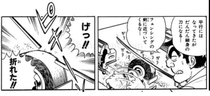 こちら葛飾区亀有公園前派出所の注目 画像ツイートまとめ 10ページ目 アニメレーダー