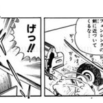 才能の塊？「こち亀」の両さんが名刀を作り上げてしまう!
